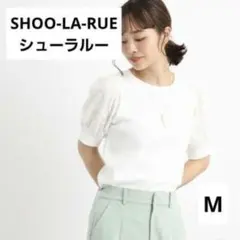 SHOO-LA-RUE パフスリーブカットソー ホワイト Mのサムネイル