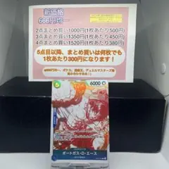 2026年最新】レアリティ：その他 ワンピース カードゲームの人気