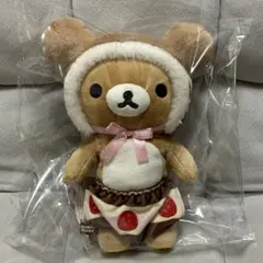 リラックマ　 ぬいぐるみ お正月 2021 丑年 うし　干支　サンエックス リラックマ ぬいぐるみ お正月 2021 丑年 うし 干支 サンエックス