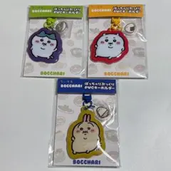 ちいかわ　キーホルダー