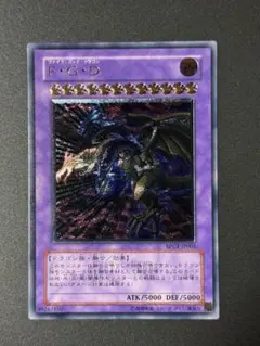 2026年最新】ファイブゴッドドラゴンの人気アイテム - メルカリ