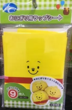 Disney くまのプーさん おにぎり用ラップシート スティッチおまけ付♥️