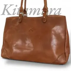 キタムラ 2way トートバッグ ショルダー レザー ロゴ 型押し ブラウン