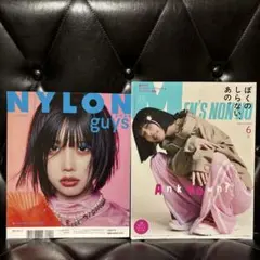 NYLON JAPAN men's nonno あのちゃん2冊まとめ売り