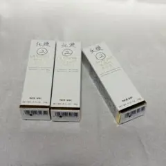 ノエビア リポソーム ウルトラエース 10g✕3本 - メルカリ