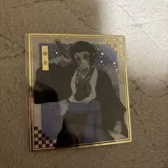 鬼滅の刃クリア色紙　獪岳 オンラインくじ