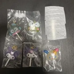 サンリオ カラフルキャンディーチャーム 5個セット