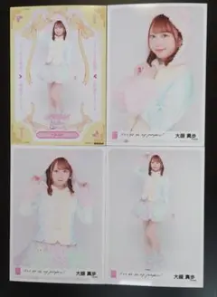 大盛真歩サイン入り色紙 Amazon.co.jp 限定】AKB48 大盛真歩 1st写真集「ずっと、好きで