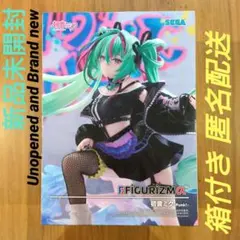 初音ミク FiGURiZMα Punk! フィギュア