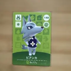 あつ森　とび森　どう森　あつまれどうぶつの森amiiboビアンカ