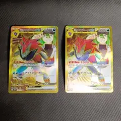 Nのゾロアークex UR SV9 バトルパートナーズ 131/100