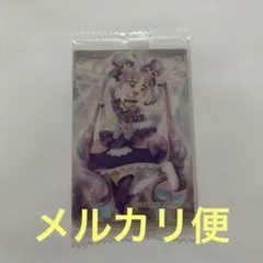 プリキュア ウエハース 12 キュアキュンキュン