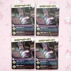 我々だ キラカ ショッピ カタカタ…ッターン！ インパクトユー インパユ