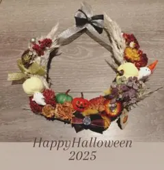 ドライフラワーハロウィンリース