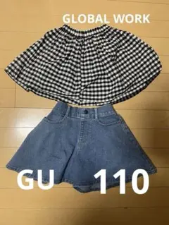 【美品】グローバルワーク GU スカッツ　まとめ売り