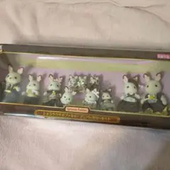【新品 未開封】シルバニア ショコラウサギ ファミリー アニバーサリーセット