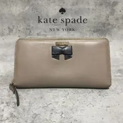 【格安】ケイトスペード 長財布 レザー リボン ベージュ ラウンドファスナー