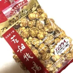 北海道限定品 花畑牧場 生キャラメル プレミアムポップコーン1袋のサムネイル