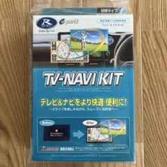 Honda internavi 2020年版 DVDキット Ver.16.23 - メルカリ
