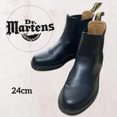 【極美品】ドクターマーチン レザーチェルシーブーツ UK5 サイドゴア24cm