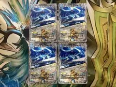 超次元エナジーホール/超次元サプライズホール 4枚 黒トレジャー