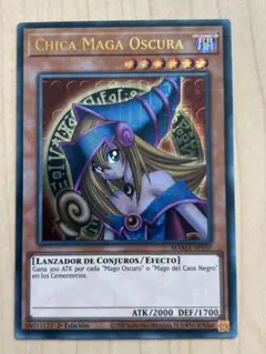 遊戯王 アクアマドール レア 字レア LOB-027 - メルカリ