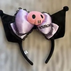 ハーモニーランドクロミちゃんカチューシャ