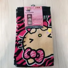 日焼けハローキティ フェイスタオル 2枚組 34×80cm