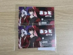 AMPTAK×COLORS あっとくん アンプタッくじ D賞のサムネイル