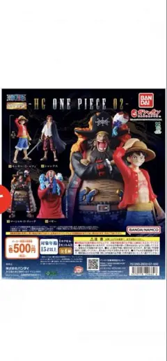ONE PIECE ガシャポン HGシリーズ 02 マーシャル・D・ティーチ