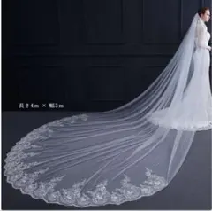 刺繍付きウェディングベール 300㎝