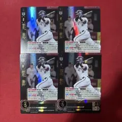 2026年最新】ドリームオーダー ssp 中野の人気アイテム - メルカリ