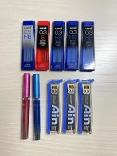 シャーペン 芯 0.5 0.3