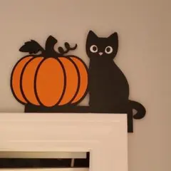 【セール】ねこ 黒猫 壁飾り 置物 インテリア ハロウィン かぼちゃ オブジェ