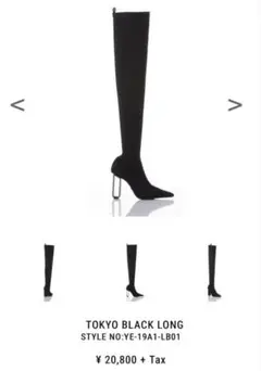 2026年最新】yello ニーハイブーツの人気アイテム - メルカリ