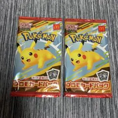 ポケモンカード プロモカードパック 2パック