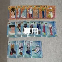 ひー様 専用ページ