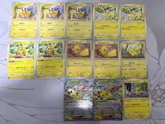 ピカチュウ 13枚セット
