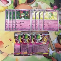 メガサーナイト ex 進化ライン セット