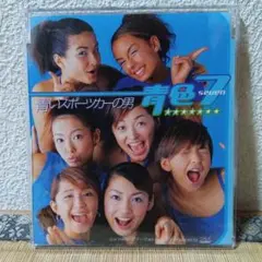 青いスポーツカーの男