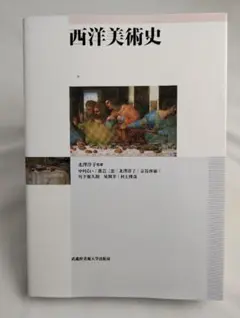 美術批評史 リオネロ・ヴェントゥーリ 辻茂訳 みすず書房 - メルカリ
