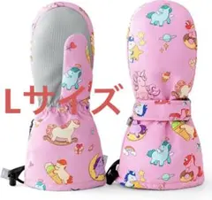 スノーグローブ キッズ 雪遊び スキー 手袋 ミトン 子ども用 厚手 防水