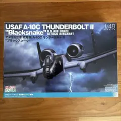 プラッツ・イタレリ A-10C サンダーボルトII ブラックスネーク 1/48