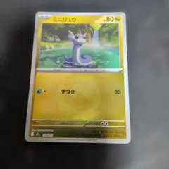 ミニリュウ C XY6 エメラルドブレイク 040/078 - メルカリ