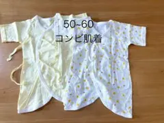 こっちゃん : 24時間以内発送実施中様 リクエスト 2点 まとめ商品