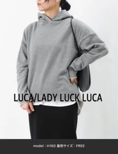 LC／LLL グレー　裏毛コクーンパーカー【セットアップ着用可】のサムネイル