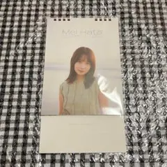 2025年最新】畑芽育 グッズの人気アイテム - メルカリ