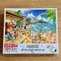 2026年最新】SNOOPY ピース数：1000ピース〜1999ピース ジグソーパズル