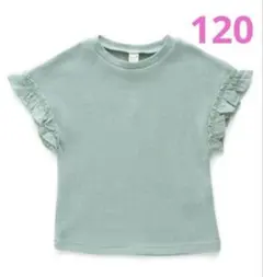 【新品】120cm アプレレクール　ワッフルフリルTシャツ