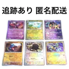 ◇ポケモンカード テラスタルフェスex モンスターボールミラー まとめ売り C